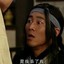 玉牌盗神鸡无命