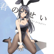 白鹿不见骑青牛