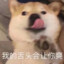 就蹭蹭不进去
