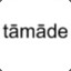 tamade_Goose