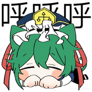 灵
