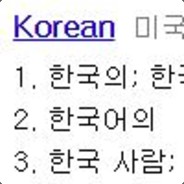 koreankoreanteacherforkorean