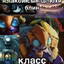 Avatar of player тень