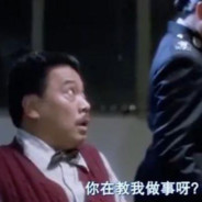 重案组之虎曹达华