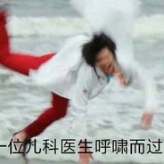 路过的儿科医生