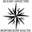 АРІСТАНТ