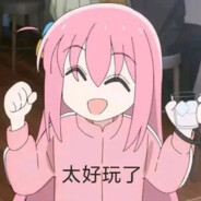 我是真的骐骥行者