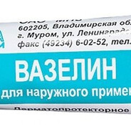 ワセリン博士