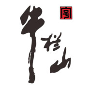 今天喝三瓶牛栏山