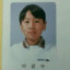 doyu7011