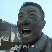 十四岁老李别骂了