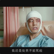 硬邦邦帮帮主硬邦邦