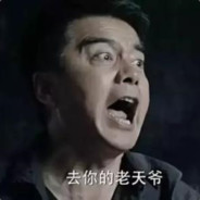 胜天半子祁同伟