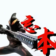 爱匕不是两三年