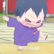 我才是杨超越丶