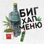 _SHMAJL_666