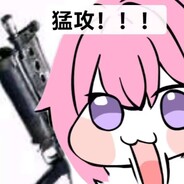 握剑之时身临地狱四番