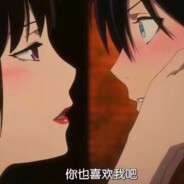 重生不可能爱上蓝指导