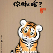 Mr.Duang