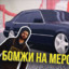 4удик