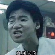 祖传牛皮癣专治老中医