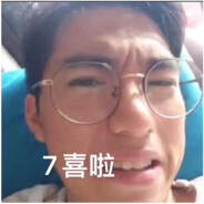 峨嵋山下野马喽