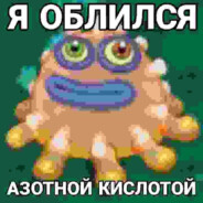 Таня турбо воин