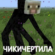 нэщжибэ