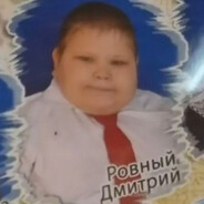 Участник