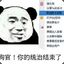 习近平