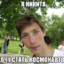 Я Никитий