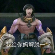 拿死亡笔记给大学生说是考勤表