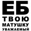 QBIK