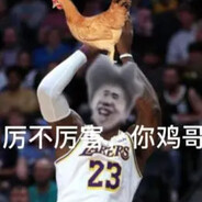 勒布朗·詹姆坤