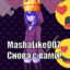 MashaLike007