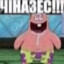 милена намаз