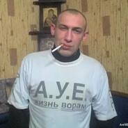 быдло