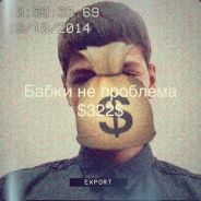 Бабки не проблема $322$