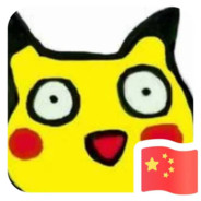 你懂一号位吗？