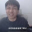 3.0风采依旧