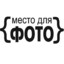Шипучка