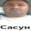 Сасун