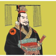 秦始皇—嬴政
