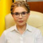 Юля Тімошенко