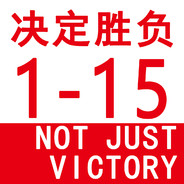 我需要电能冲锋枪