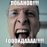 Потужна Гойда