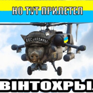 Чикибамбони