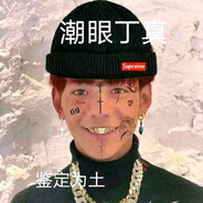 万事屋の行刑官