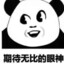 Yasuko