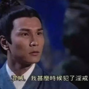 龙骑士